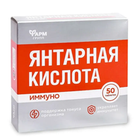 Kyselina_jantarova_-_Tablety_50ks