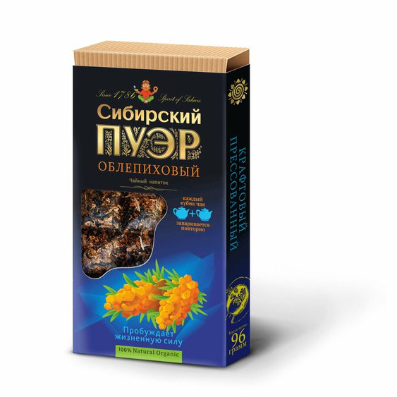 Sibirsky_Pu-ehr_s_rakytnikom_96g