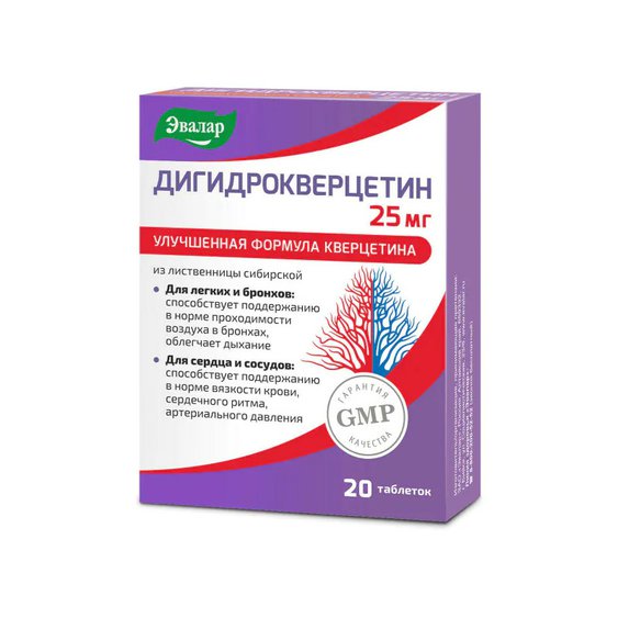 Dihydroquercetin Tablety 20ks (Taxifolin zo sibírskeho smrekovca ).jpg