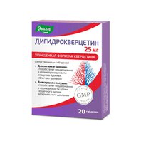 Dihydroquercetin Tablety 20ks (Taxifolin zo sibírskeho smrekovca ).jpg
