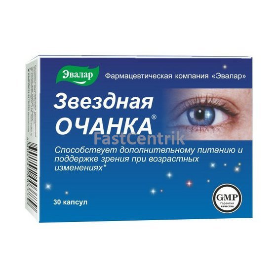 Očianka - Kapsule 30ks (Euphrasia rostkoviana - officinalis).jpg