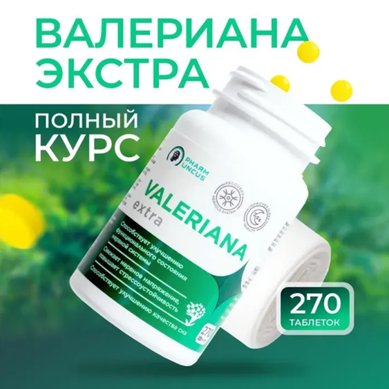 Valeriána Lekárska Extra - Extrakt Kapsule 270ks (Valeriana officinalis).png
