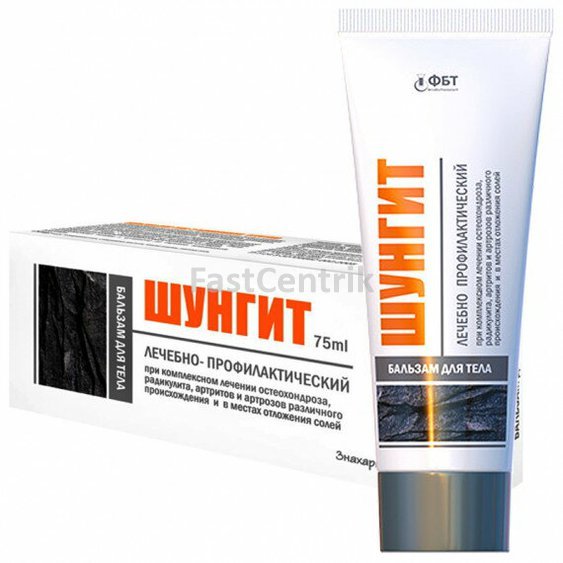 Šungit Krém Profilaktický UA 75 ml.jpg