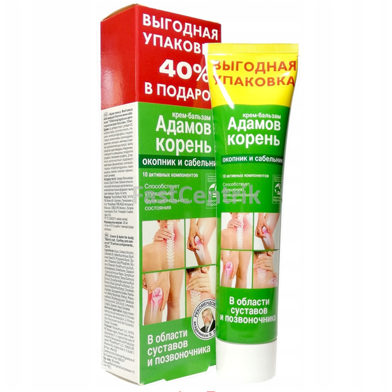 ADAMOV KOREŇ s KOSTIHOJOM a NÁTRŽNICOU krém-balzam 125 ml.png