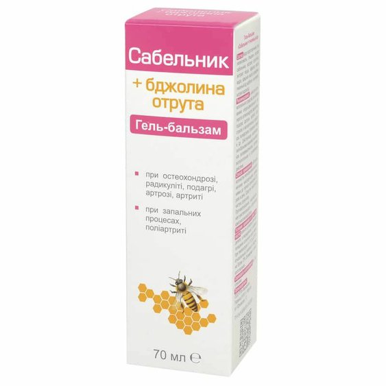 Farmakom SABELNIK s VČELÍM JEDOM Gél 70 ml.jpg