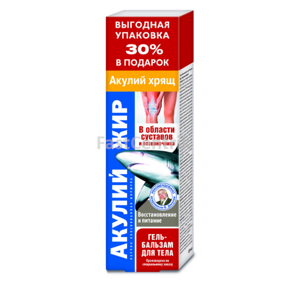Krém Žraločí tuk + Žraločia Chrupavka 125 ml.png