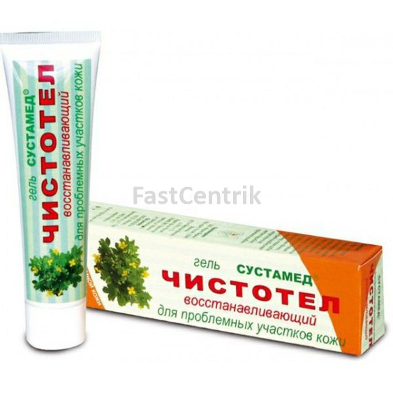 Lastovičník Gel 50g (Bradavice, Mozole, Papilómy).jpg