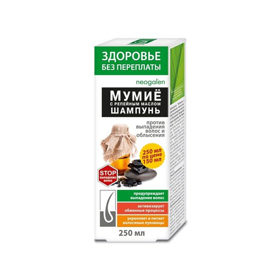 MÚMIO a extrakt LOPÚCHA šampón proti vypadávaniu vlasov a plešatosti 250 ml.jpg