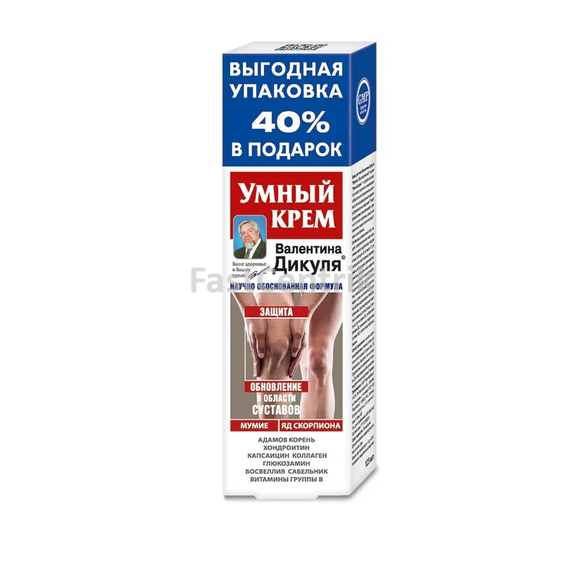 Múdry krém Valentína Dikula na kĺby - MÚMIO a JED ŠKORPIÓNA 125 ml.png