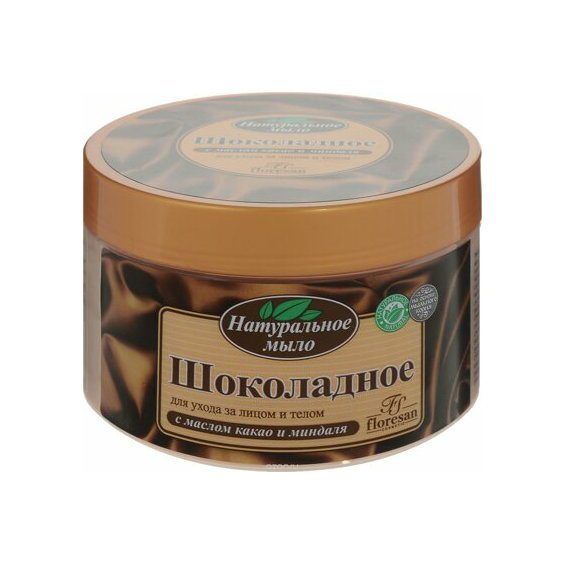 cokoladove-mydlo-tekute.jpg