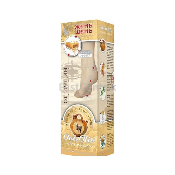 Krém na nohy – tvrdá koža, plesne, zápach 75 ml.jpg
