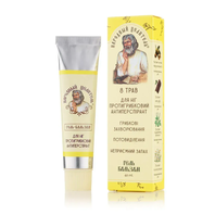 Protiplesňový krém - balzam na nohy – „Ľudový liečiteľ“ 40ml.png