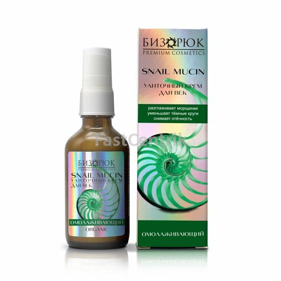 Slimačí Očný Krém Omladzujúci - 50ml.jpg