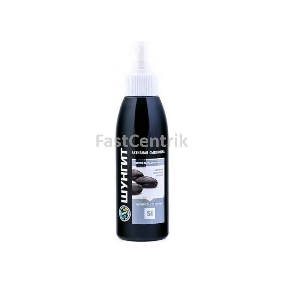 aktivne-serum-sungit-kremik.jpg