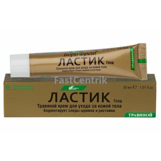 borofresh-lastik-gold.jpg