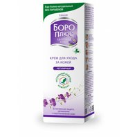 boroplus-natur-25-ml.jpg