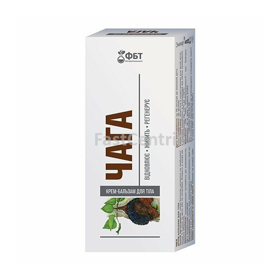 caga-krem-75-ml--ua.jpg