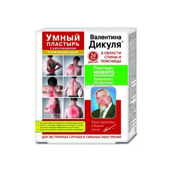 chytra-(tekuta)-naplast-dr.dikulija-s-kapsaicinom-a-vcelim-jedom-75-ml.jpg