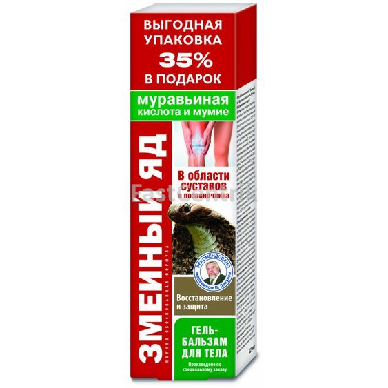 hadi-jed-krem-125-ml.jpg