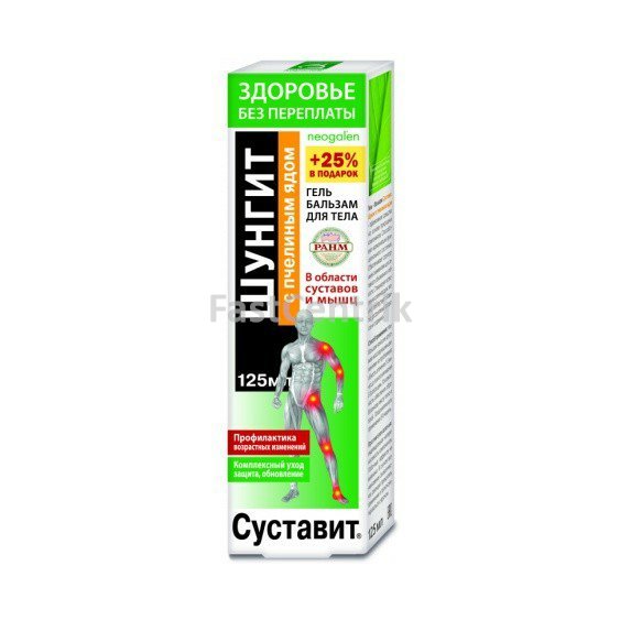 sungit-gel-s-vcelim-jedom-125-ml.jpg