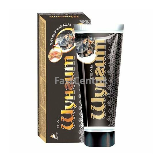 sungit-ua-75ml.jpg