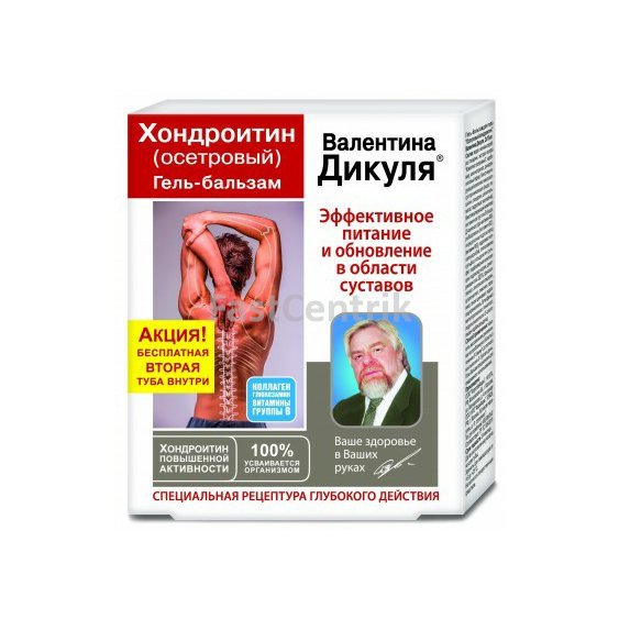 tekuta-naplast-s-chondroitinom-2-x-75-ml.jpg