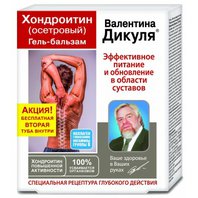 Gél Balzam s Chondroitínom Valentina Dikulija 2 x 75 ml