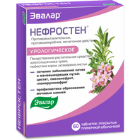 nefrosen_tablety