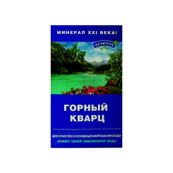 horsky kremen-150-g.jpg